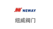 纽威阀门