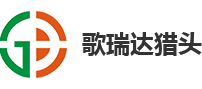 歌瑞达<